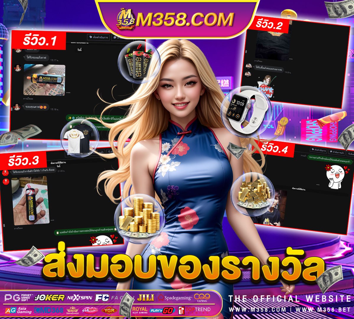 เกม ทีเล่น แลว ได เงิน จริง GTR55 ได้เงินจริง | โบนัสเครดิต 300